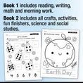 Load image into Gallery viewer, Ultimate Preschool April Thematic Unit Bundle
