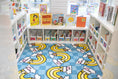 Load image into Gallery viewer, Number 2 Pencil Classroom Rug by Schoolgirl Style