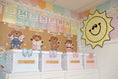 Load image into Gallery viewer, Printable Monthly Bin Labels | A Year In Pastel