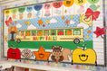 Load image into Gallery viewer, fall giant cutout toppers for the classroom. Apples, football, leaf, and a squirrel.