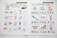 Load image into Gallery viewer, Printable Kindergarten February Daily Science of Reading