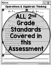 2nd Grade End of the Year Assessment