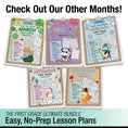 Load image into Gallery viewer, Ultimate First Grade April Thematic Unit Bundle