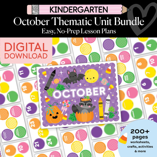 Printable Kindergarten October Thematic Unit Bundle