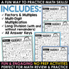 Winter Math Mazes Worksheets Multi Digit Multiplication Long Division BUNDLE