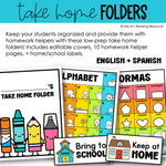 Take Home Folder Editable Homework Folder Cover | Printable Classroom Resource | Miss M's Reading Reading Resources