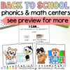 Back to School Phonics and Math Centers | Kindergarten and First Grade