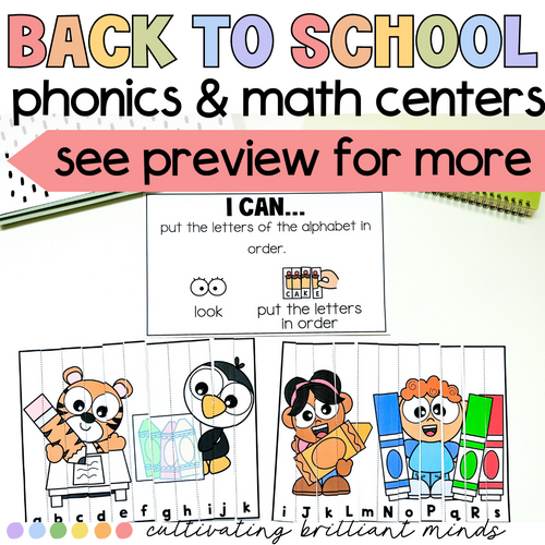 Back to School Phonics and Math Centers | Kindergarten and First Grade