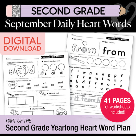 Second Grade September Daily Heart Words Worksheets