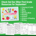 Load image into Gallery viewer, First Grade September Daily Sight Words

