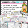 Back to School Activities & Worksheets | First Week of School