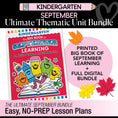 Load image into Gallery viewer, Big Book of September Kindergarten Thematic Unit Bundle
