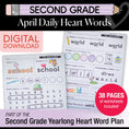 Load image into Gallery viewer, Printable Second Grade April Daily Heart Words
