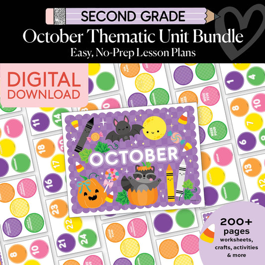 Printable Second Grade October Thematic Unit Bundle