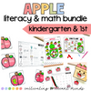 Apple Literacy & Math Centers | Fall | Kindergarten 1st | Thematic Centers