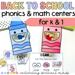 Back to School Phonics and Math Centers | Kindergarten and First Grade