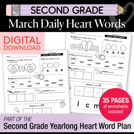 Printable Second Grade March Daily Heart Words
