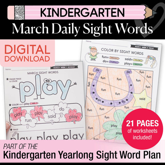 Printable Kindergarten March Daily Sight Words