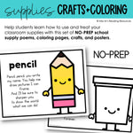 Back to School Activities How to Use School Supplies Poems and Crafts