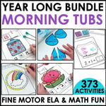 Year Long Bundle Morning Tubs Fine Motor ELA and Math Fun by Differentiantal Kindergarten Marsha McQuire
