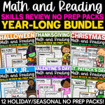 Holiday Seasonal Math Reading Comprehension Writing Skills Review NO PREP Bundle