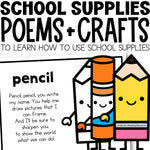 School Supplies Poems and Crafts To Learn How to Use School Supplies by Miss M's Reading Resources