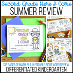 Second Grade Here I Come Summer Review by Differntiated Kindergarten 